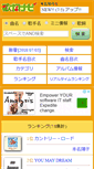 Mobile Screenshot of kashinavi.com